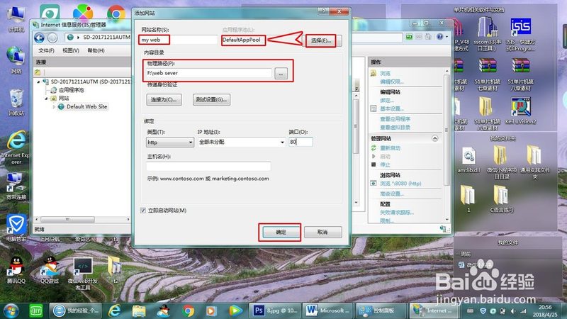 商用冰箱维修，如何选择合适的厂家？**