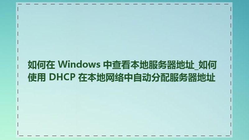 C级锁芯规格尺寸揭秘：如何正确识别与选择