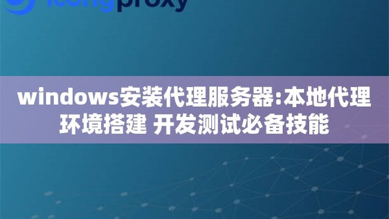 长途搬家车辆运输费用主要由以下几个部分构成：