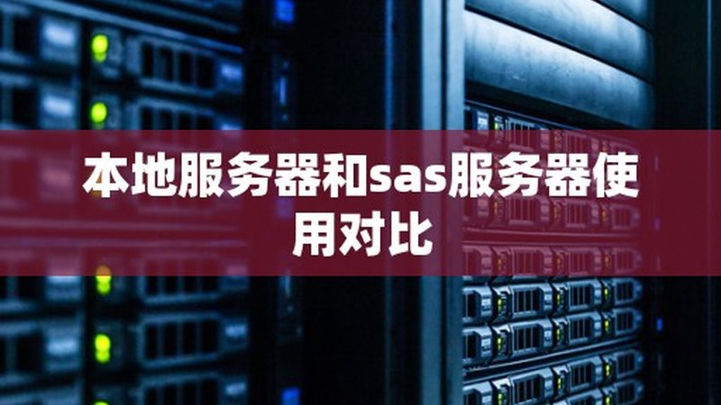 荆州市物业管理有限公司