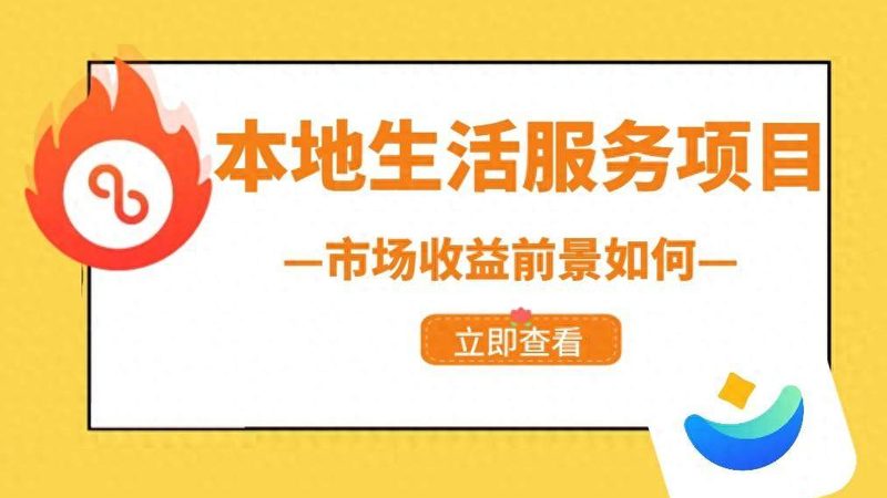 热水器维修加盟代理资质要求