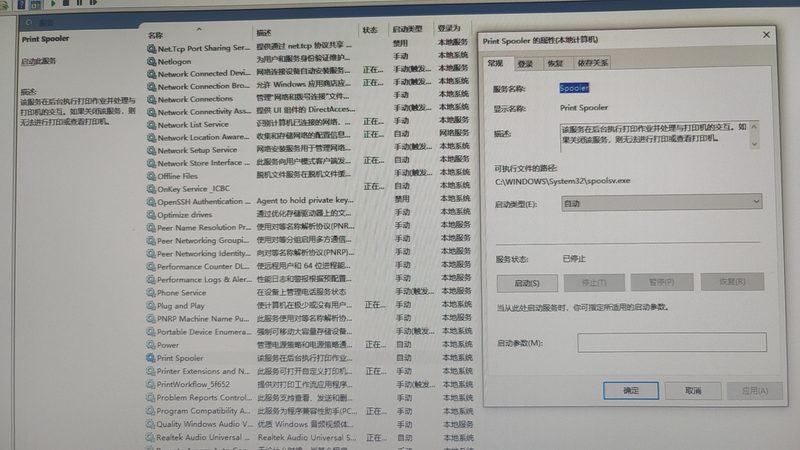 开锁换锁，那些你不可不知的“手续”与“讲究